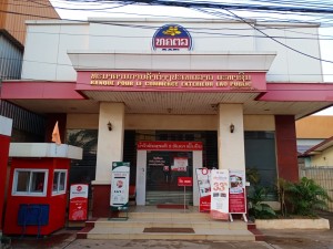 BCEL Bank Nong Nieng Branch