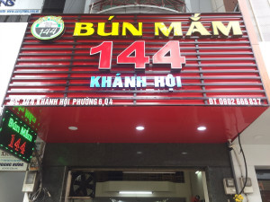 Bún Mắm 144 - Khánh Hội Quận 4