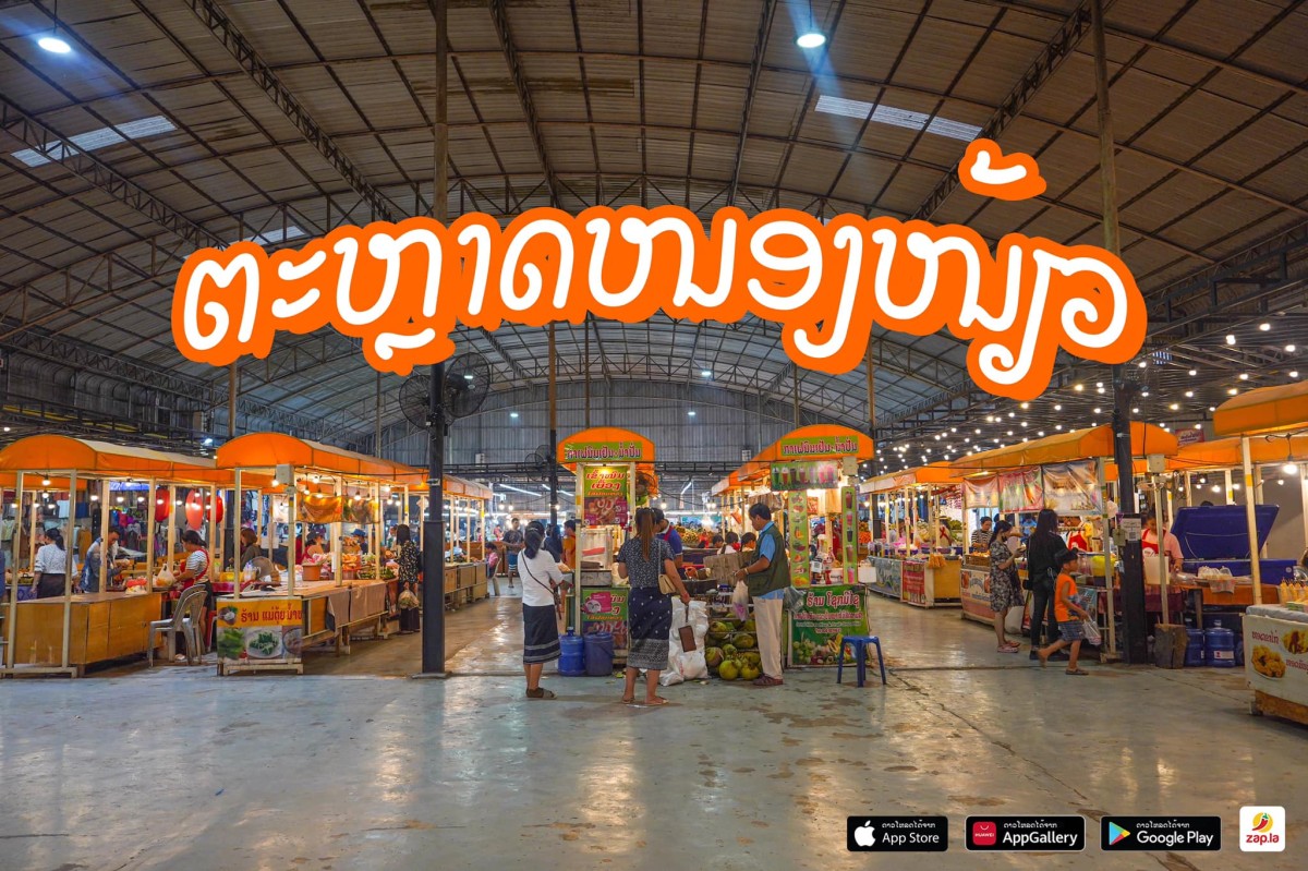 nong-niaw-fresh-market-yoosai-la