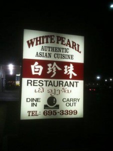 White Pearl Restaurant