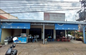 Harn 1-2 Khao Piekpa