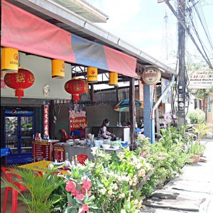 Pho Zap Thakhek (Behind Police Office)