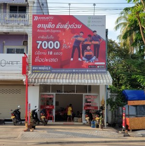 Anousith Express Nongduang 2 Branch